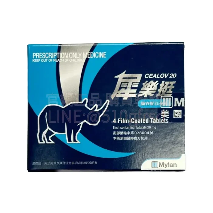 犀樂挺膜衣錠 Cealov 20mg 4錠裝 長效36小時隨時待命