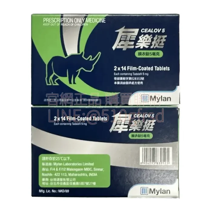 犀樂挺膜衣錠 Cealov 5mg 28錠 每日一錠24小時備戰