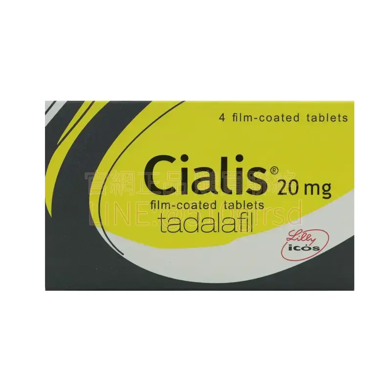 犀利士 Cialis 20mg 美國禮來原廠 4顆裝 36小時長效待命