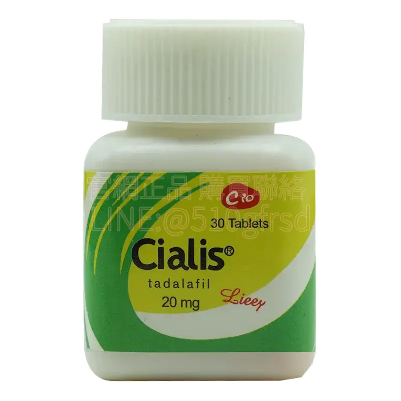 Cialis 犀利士 20mg 瓶裝 30顆 36小時長效 週末藥丸
