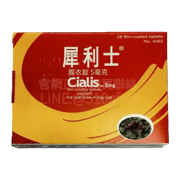 犀利士每日錠 5mg 28錠 禮來原廠 ED+BPH雙效改善