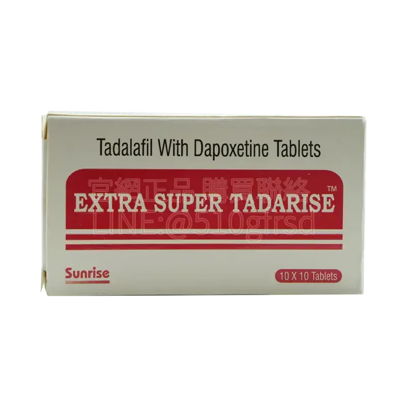 雙效犀利士 EXTRA SUPER TADRISE 100mg 10粒裝｜36小時長效硬挺延時