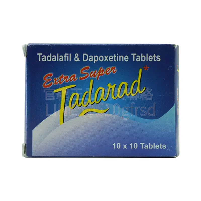 超級犀利士 Super Tadarad 120mg 10錠裝 雙效合一36小時長效