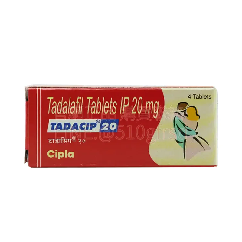 犀利士學名藥 Tadacip 20mg 4錠裝 36小時長效從容應對